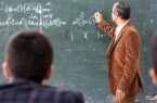 معلمان مهرآفرین بدون برگزاری آزمون مشمول قانون رتبه بندی می شوند