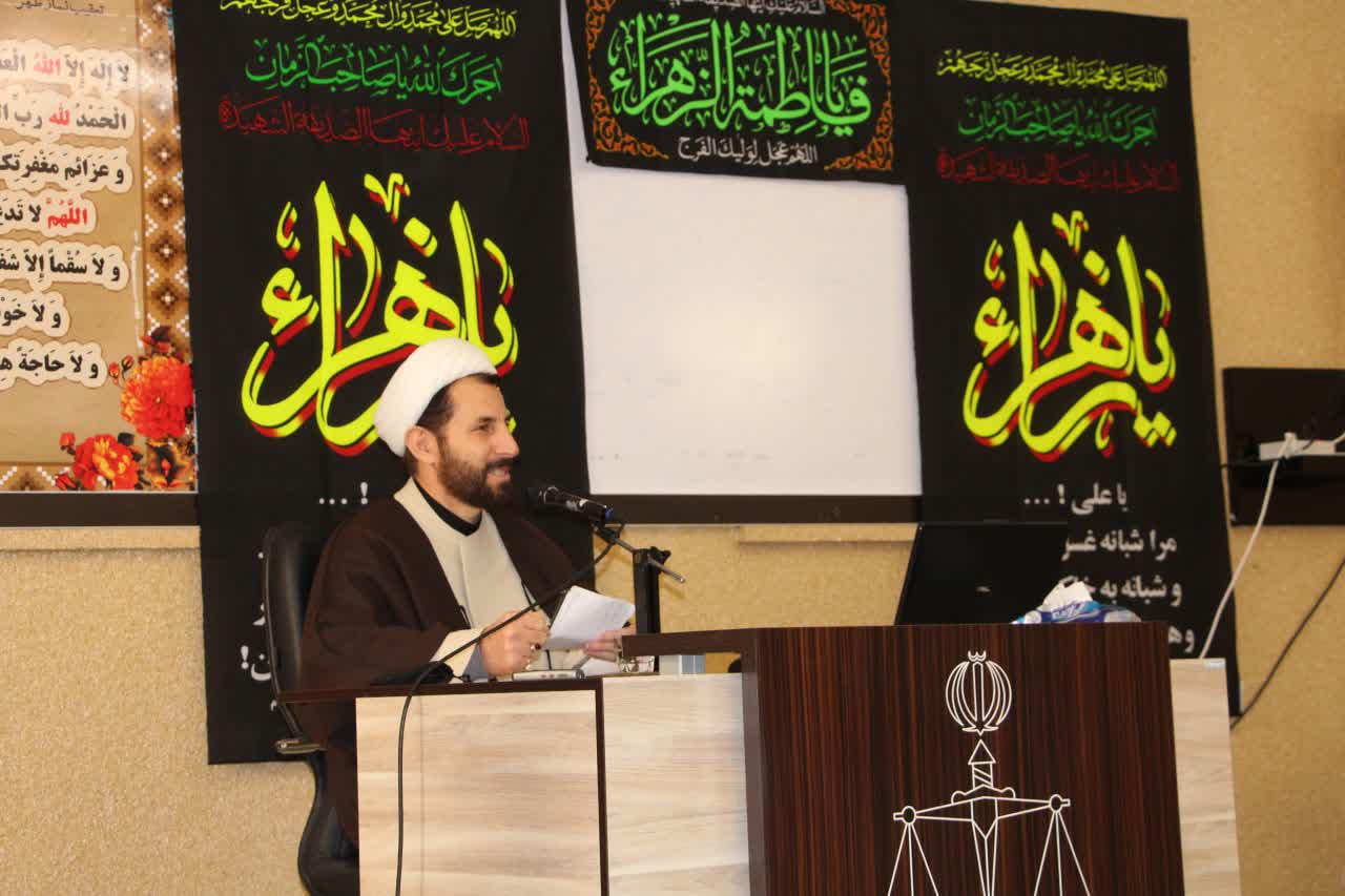 برگزاری مراسم سوگواری سالروز شهادت حضرت فاطمه زهرا (س) در دادگستری استان