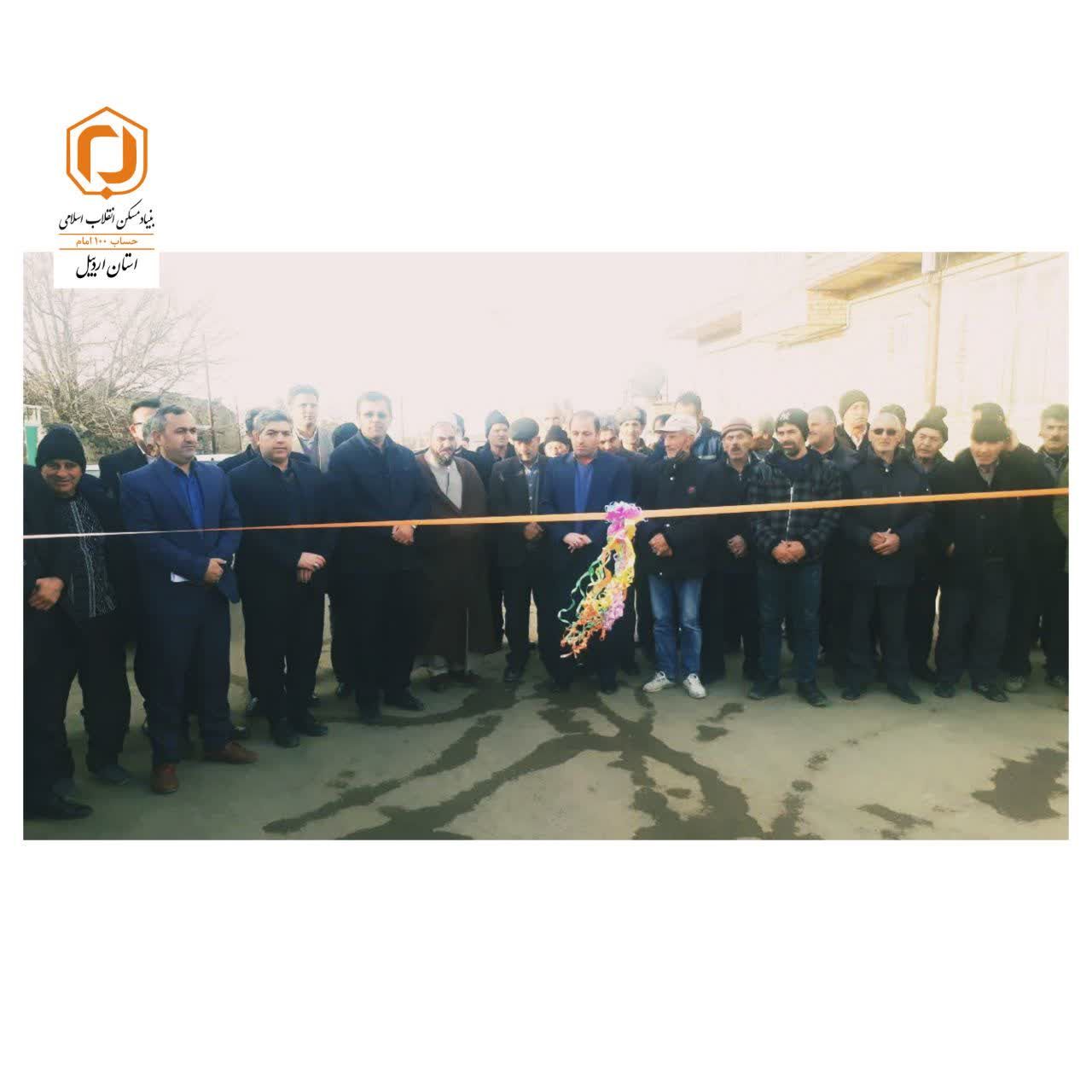 افتتاح طرح هادی روستای دیزج در شهرستان گرمی