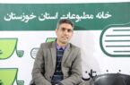 گزارش تخلفات و تصمیمات غیرقانونی در خانه مطبوعات خوزستان روی میز استاندار