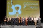 برگزاری آیین اختتامیه و تجلیل از فعالان اکران همزمان سی و هشتمین جشنواره موسیقی فجر در گیلان