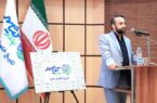 اولین نشست تخصصی دیپلماسی شهری بندر کیاشهر برگزار شد
