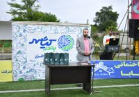 افتتاح آکادمی فوتبال پرسپولیس در بندر کیاشهر