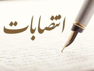 انتصاب دکتر ملیکا ملک آرا به عنوان مشاور ارشد پژوهش و فناوری دانشکده بین المللی ابن سینا گرجستان