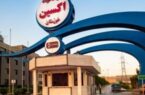شرکت فولاد اکسین خوزستان گواهینامه انطباق معیار مصرف انرژی را دریافت کرد