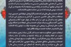تقدیر مدیرعامل شرکت نفت و گاز اروندان از خادمین موکب این شرکت در پایانه ی مرزی شلمچه تقدیر مدیرعامل شرکت نفت و گاز اروندان از خادمین موکب این شرکت در پایانه ی مرزی شلمچه
