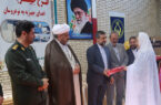 اهدای جهیزیه به ۱۳ نوعروس در شهرستان نمین