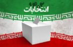 تأیید صلاحیت ۳۷۱ نفر از حوزه‌های انتخابیه استان توسط هیات اجرایی