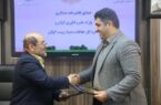 اداره کل حفاظت محیط زیست و پارک علم و فناوری استان گیلان تفاهم نامه همکاری امضا کردند + فیلم اداره کل حفاظت محیط زیست و پارک علم و فناوری استان گیلان تفاهم نامه همکاری امضا کردند + فیلم