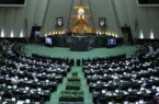 تعطیلی شنبهها در مجلس رأی آورد تعطیلی شنبهها در مجلس رأی آورد