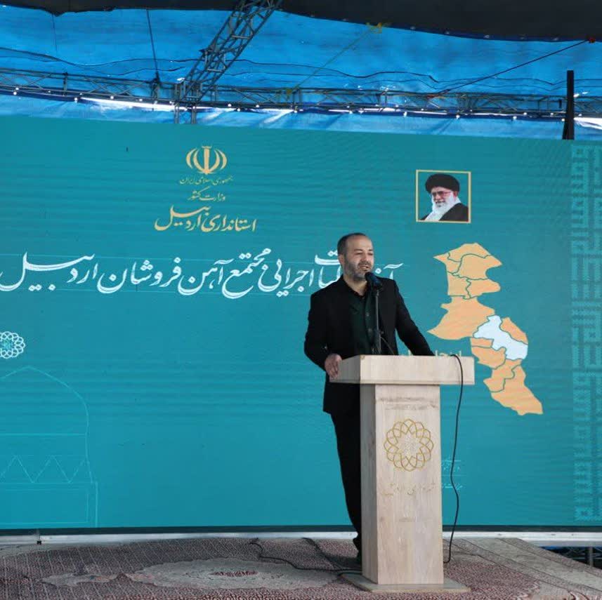 اتمام پروژه مشارکتی بازار آهن فروشان در زمان بندی سه ساله