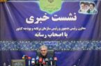تخصيص ۴۰۰ همت براي بهرهبرداري از ۲۰۰۰ پروژه عمراني در دولت سيزدهم تخصيص ۴۰۰ همت براي بهرهبرداري از ۲۰۰۰ پروژه عمراني در دولت سيزدهم