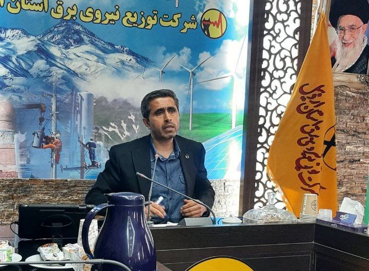 بیشترین مصرف برق اردبیلی‌ها در بخش خانگی است/ساعات ۱۳ الی ۱۸ و ۲۰ الی ۲۳ اوج مصرف انرژی