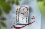 ترویج فرهنگ و روحیه ایثار و شهادت