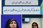 بانوان فعال و خوش فکر؛ سرمایه ارزشمند برای جهاد دانشگاهی