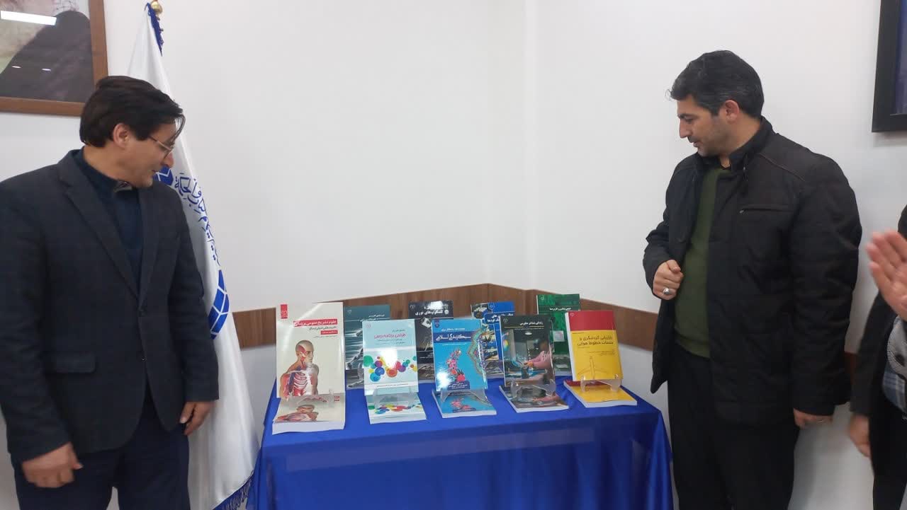 رونمایی از 10 عنوان کتاب انتشارات جهاددانشگاهی استان اردبیل