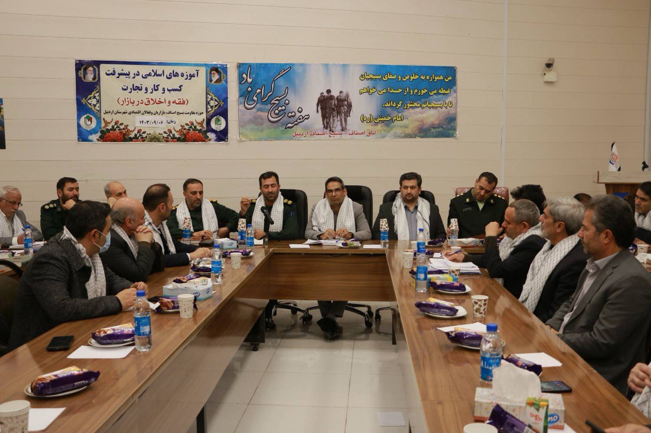 پیشرفت های کشور مرهون تفکر بسیجی است