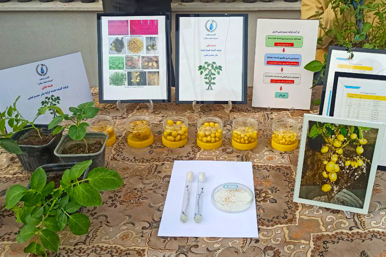 ظرفیت بالای پژوهشی مرکز تحقیقات کشاورزی و منابع طبیعی استان اردبیل در اجرای طرح‌های تحقیقاتی