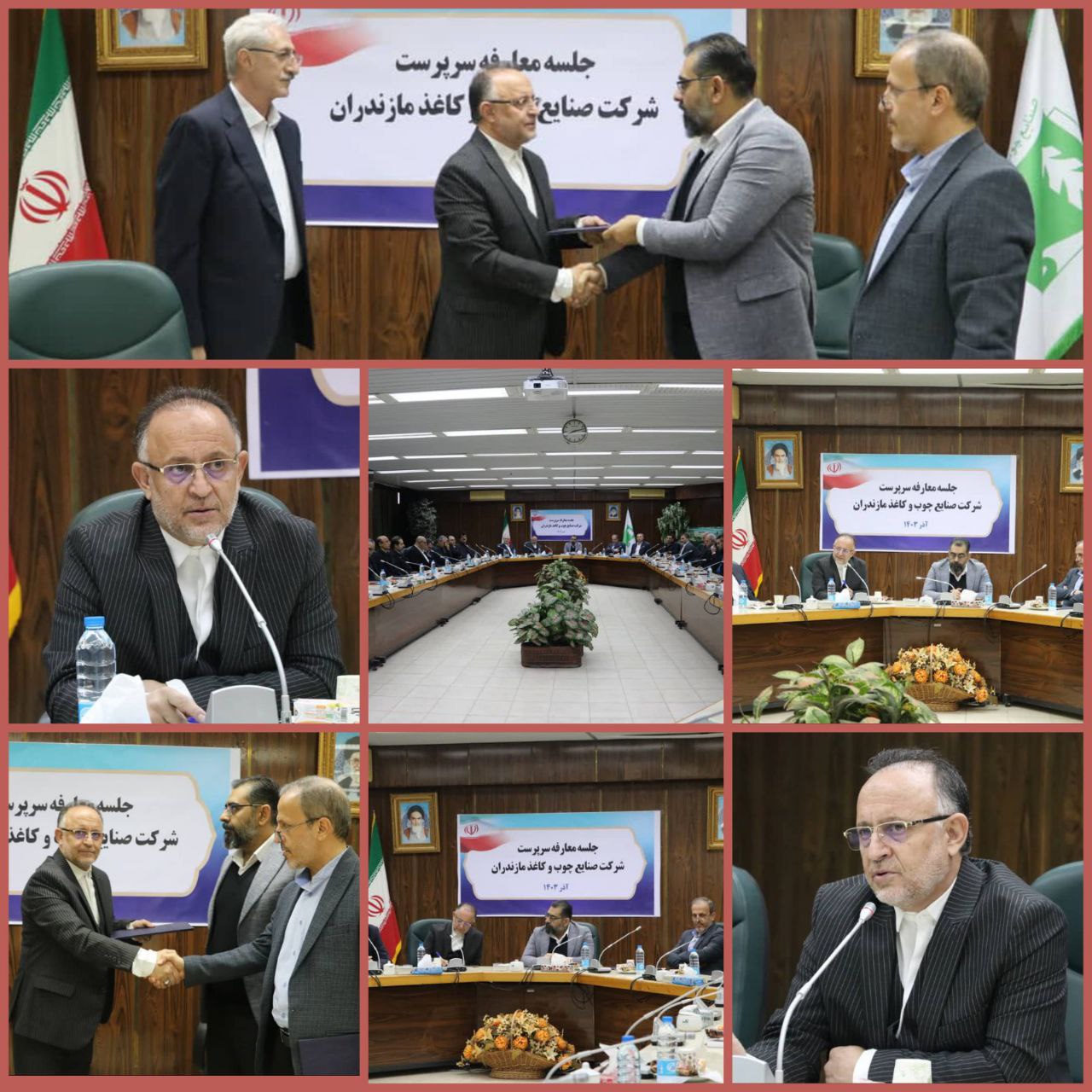 سرپرست جدید شرکت صنایع چوب و کاغذ مازندران معارفه شد