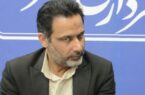 آقای فرماندار جدید گلپايگان، ما همچنان صدای مردم شهرستان می مانیم