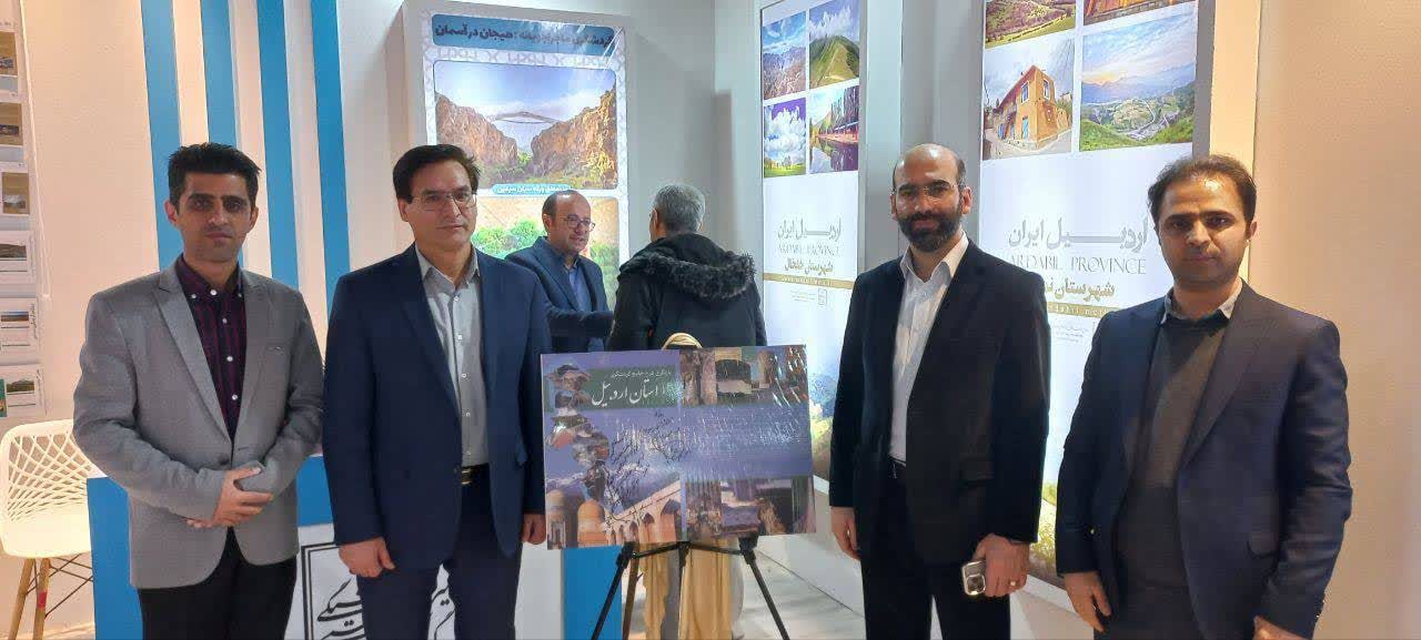 بازنگری طرح جامع گردشگری استان اردبیل با رویکرد آینده پژوهی رونمایی شد