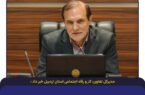 برگزاری بیش از 20014 نفر ساعت آموزش به تعاونگران استان اردبیل