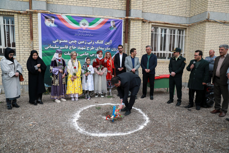 کلنگ احداث دو زمین چمن مصنوعی در مدارس سرعین به زمین زده شد