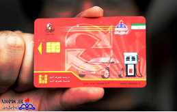 ثبت الکترونیکی کارت سوخت المثنی و خودروهای نو در اردبیل؛ صدور کارت در ۱۰ روز با سامانه FCS