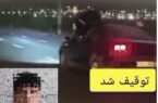 توقیف پژو به‌دلیل حرکات هنجارشکنانه راننده و سرنشین روی سقف خودرو