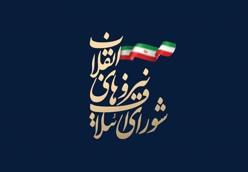 در جلسه استانداری شرکت نمی کنیم