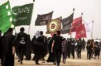 زائران اربعین حسینی حتما بخوانند زائران اربعین حسینی حتما بخوانند