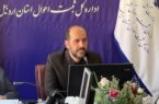 صدور الکترونیکی گواهی انحصار وراثت در استان اردبیل 