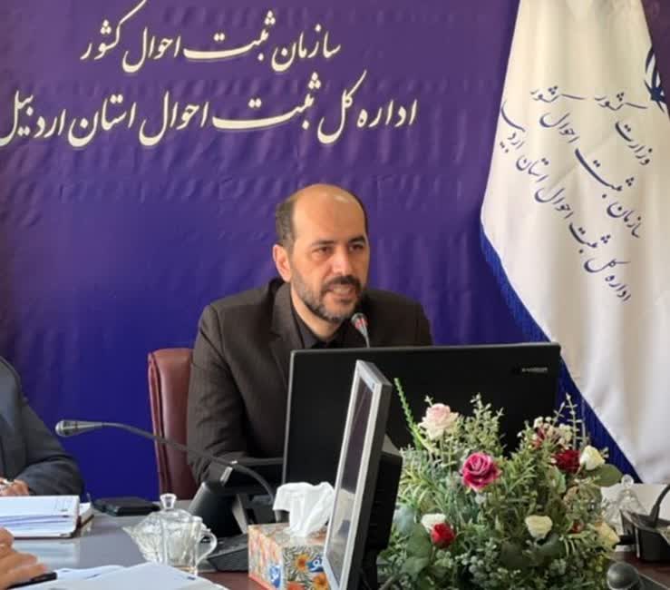 صدور الکترونیکی گواهی انحصار وراثت در استان اردبیل 
