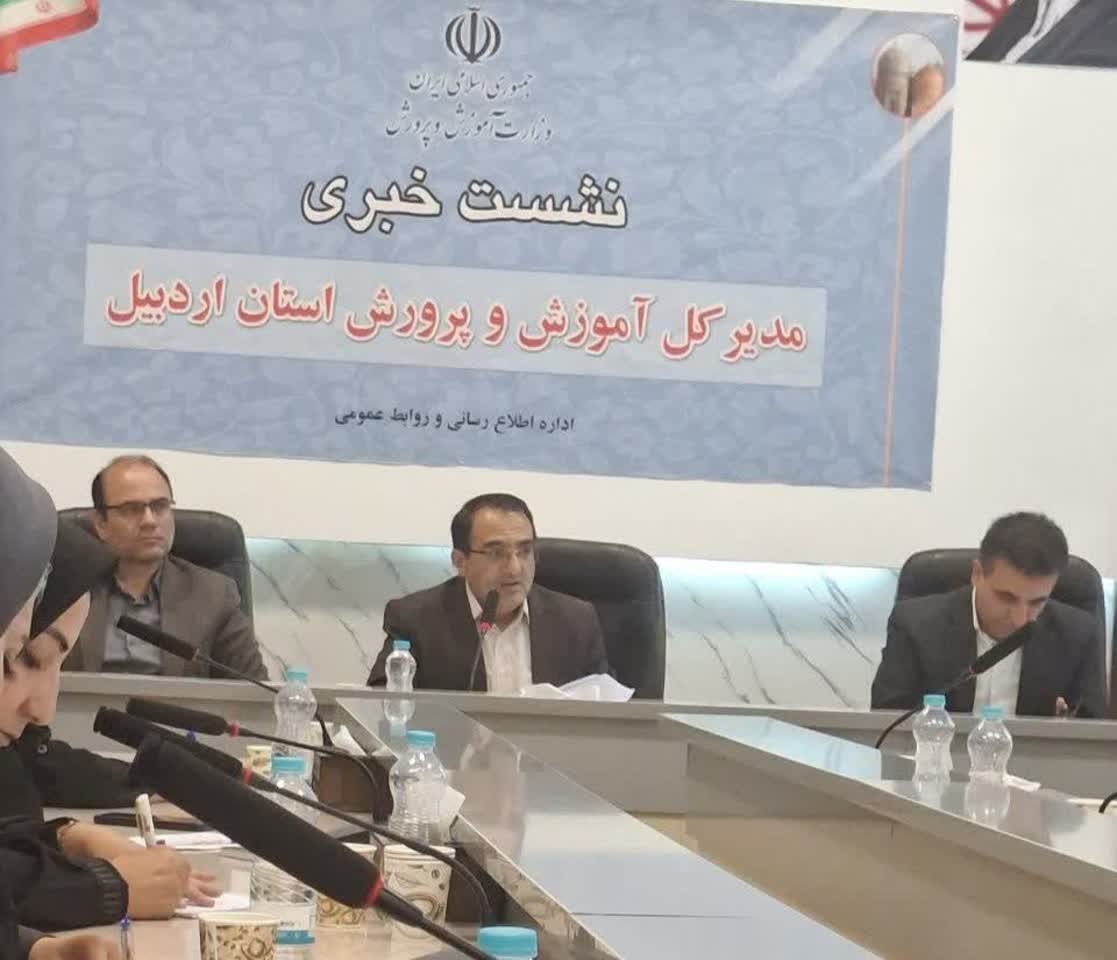 اجرای پروژه مهر در اردبیل زمینهساز آغاز تحصیل ۲۶۷ هزار دانشآموز شد
