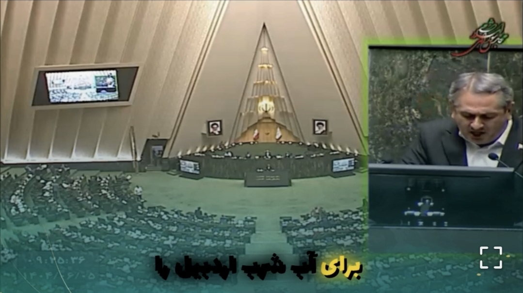 استان اردبیل کمتر از سه ماه آب شرب دارد / دستور تخصیص ۱۰۰ میلیارد تومان هنوز اجرا نشده است