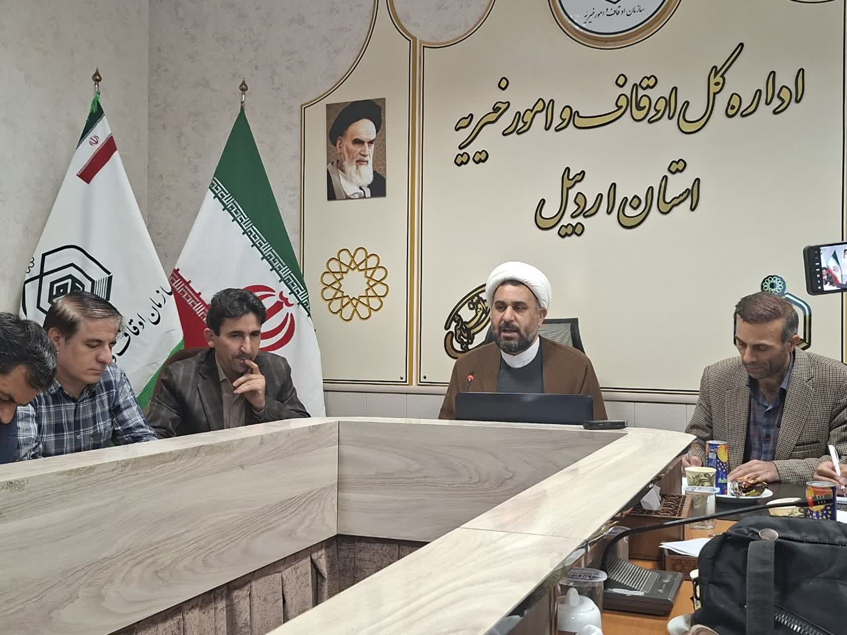 «سرمایهگذاری در گردشگری و وقف مشارکتی؛ رویکرد تحولآفرین اوقاف اردبیل