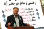 ساكنان ۲۰۳ روستا در بیله‌سوار از آب پایدار بهره‌مند می‌شوند