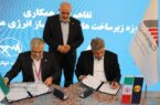 همکاری توانیر و شرکت مکو برای توسعه زیرساخت شارژ خودروهای برقی