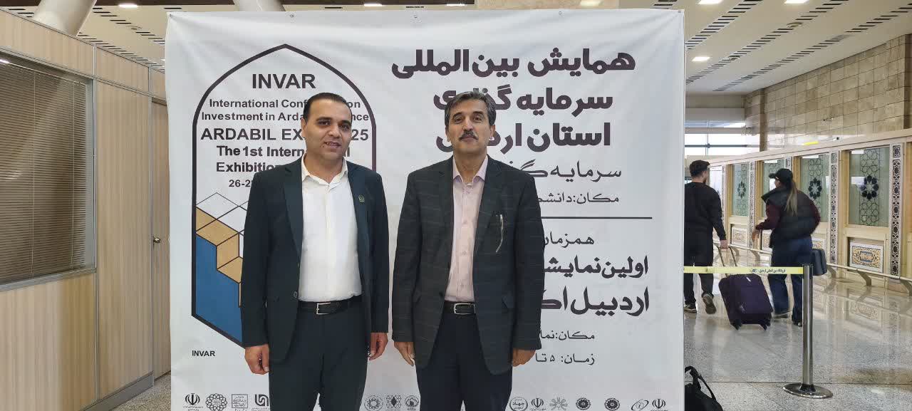 تأکید بر ظرفیت‌های آبزی‌پروری در «اردبیل اکسپو ۲۰۲۵»   