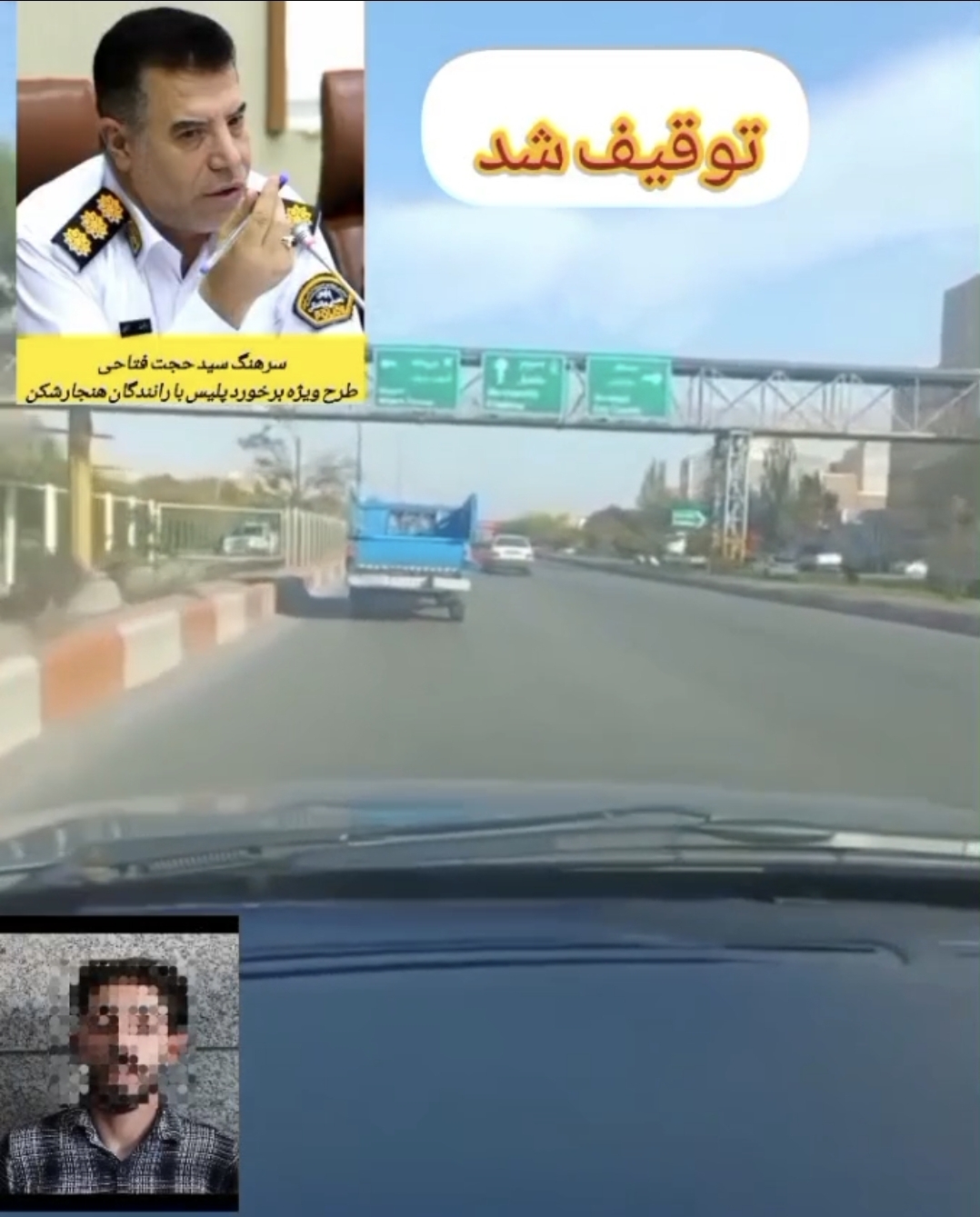 رصد فضای مجازی وتوقیف خودروی نیسان به علت هنجارشکنی و انجام حرکات نمایشی