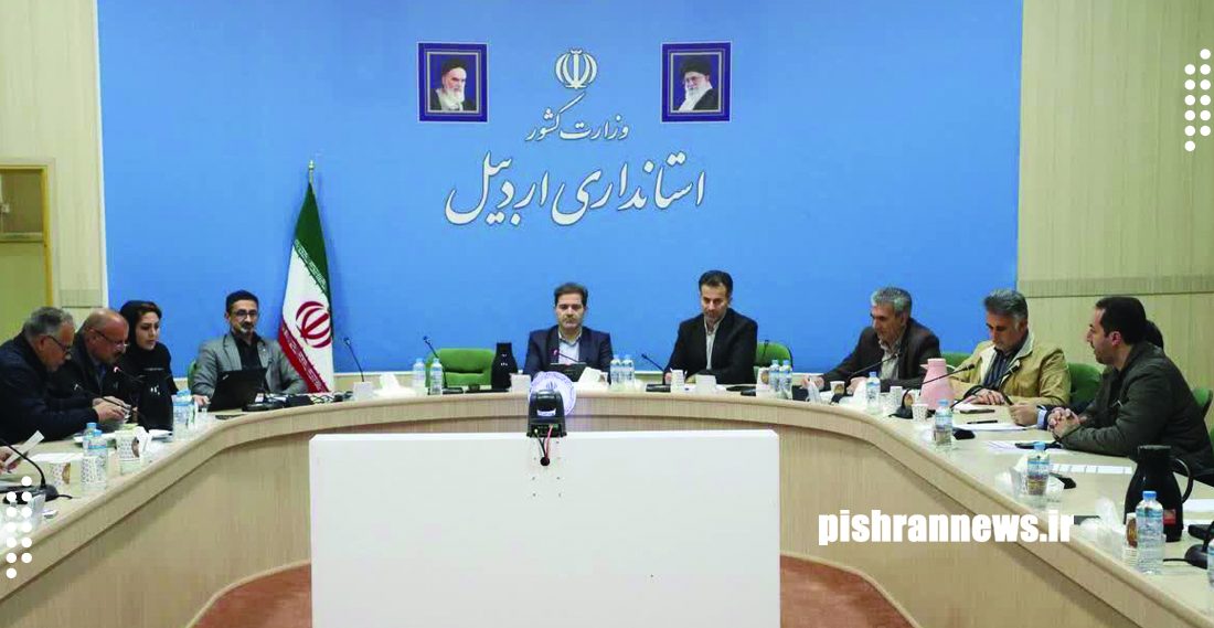 تصویب ۲۲ طرح سرمایهگذاری در کارگروه زیربنایی و توسعه استان اردبیل