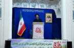 در منطقه نئور «خاک پیت‌» توسط قاچاقچیان برای کشت قارچ قاچاق می‌شود
