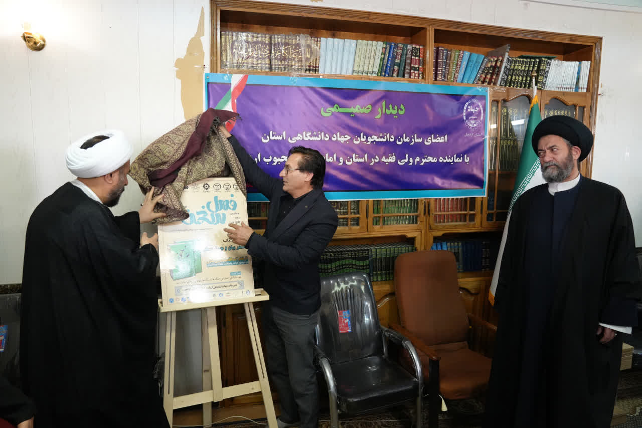 نقش جهاددانشگاهی در تعیین جایگاه آینده ایران/ آینده ایران با علم، فرهنگ، مدیریت فاخر و اعتماد به جوانان ساخته می‌شود