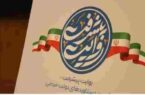 آینده روشن اردبیل؛ از راه‌آهن تا گردشگری زمستانی