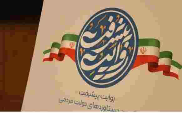 آینده روشن اردبیل؛ از راه‌آهن تا گردشگری زمستانی