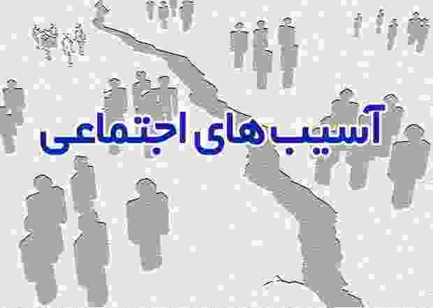 نقشه راه اردبیل ۱۴۰۴؛ پیروزی بر سایههای اجتماعی