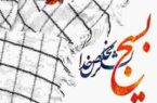 بسیج، موتور حوزه‌های اقدام در اردبیل؛ از سنگر دفاع تا میدان حل مسائل مردم