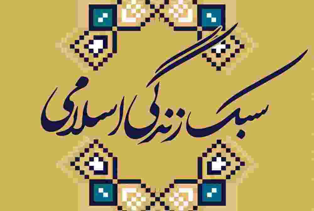 خانه بیصدای کودک؛ آرامش امروز، تنهایی فردای جامعه