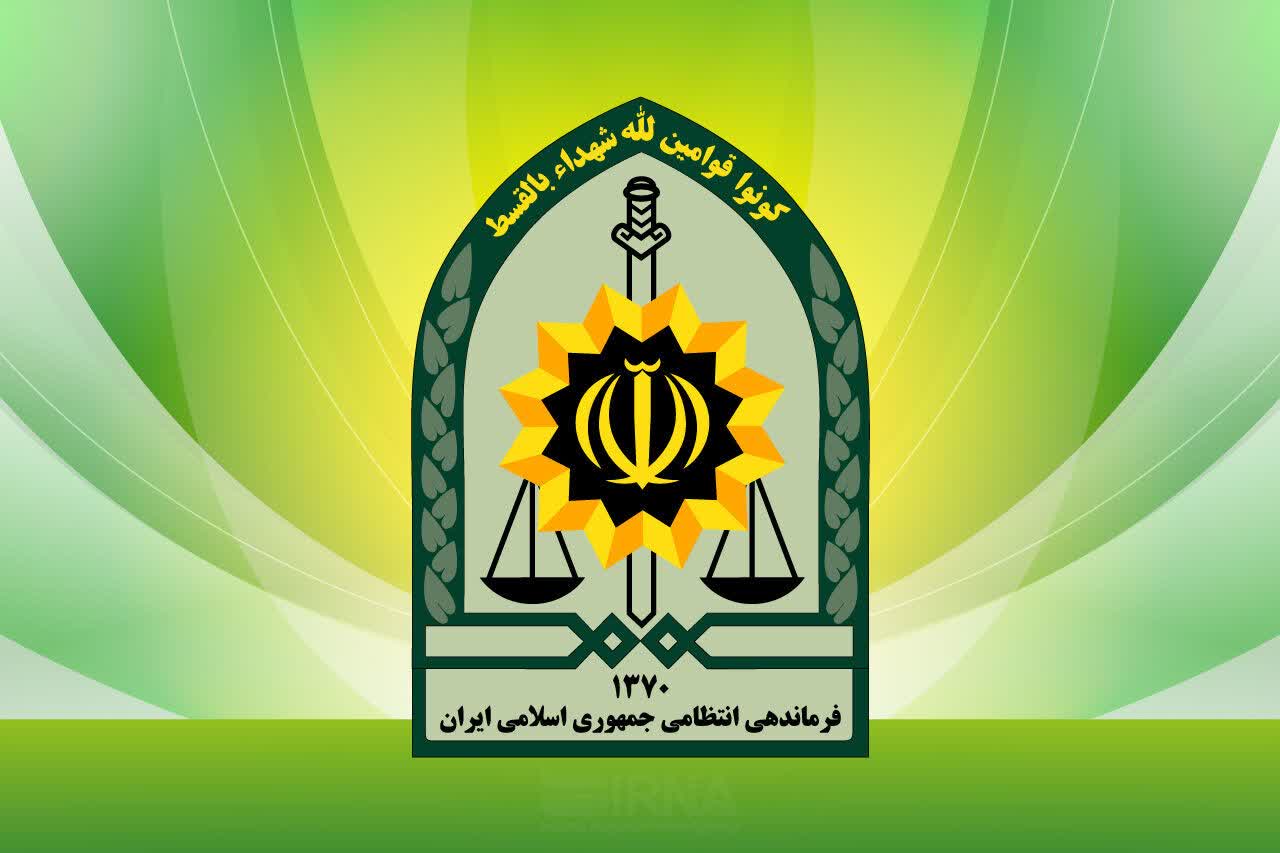 اطلاعیه فرماندهی انتظامی استان اردبیل به مناسبت فرارسیدن ماه مبارک رمضان