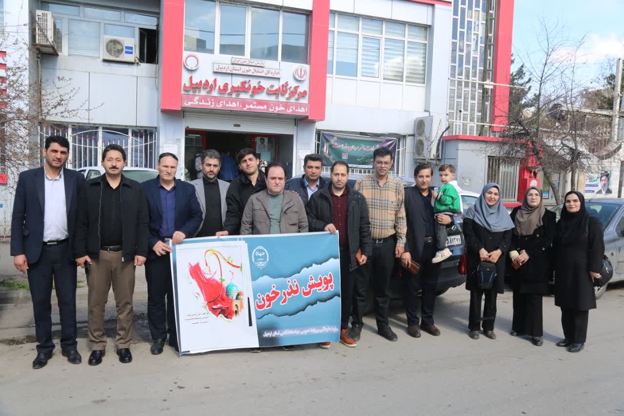 جهادگران جهاددانشگاهی استان اردبیل اقدام به اهدای خون کردند